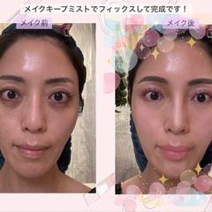 メイクカルテの作成
