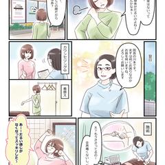 鍼灸院の広告漫画ご制作