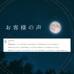 霊視鑑定