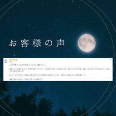 霊視鑑定