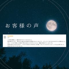 手相鑑定