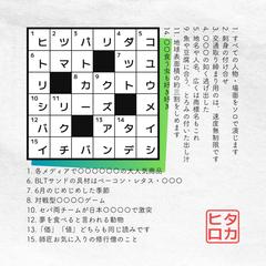 小品その７（６×６）