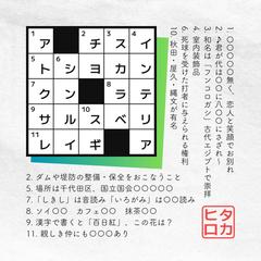 小品その８（５×５）