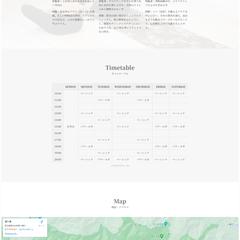 SEO専門家によるホームページ制作事例
