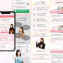 ビジネス講座LP