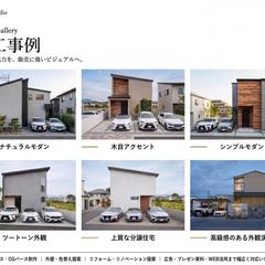 AIｘCGI住宅パース制作の事例
