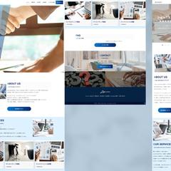 コンサル会社ホームページ制作│事業案内サイト