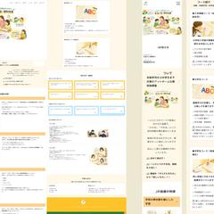 学習塾ホームページ制作│教育サービスサイト
