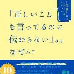 ビジネス書書籍カバーデザイン