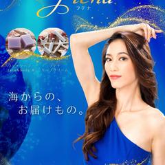 国際化粧品展 展示会用ポスターのキャッチコピーやデザイン企画