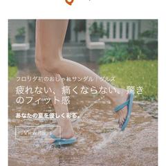 グルズジャパン公式ストア
