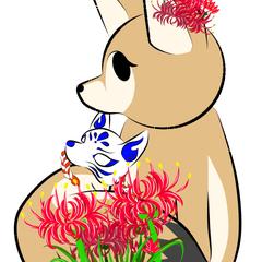 フェネック×曼珠沙華