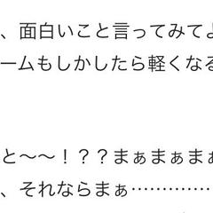 2人用掛け合い台本参考