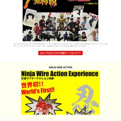 会社及び塾の両方の機能をもったウェブサイト制作