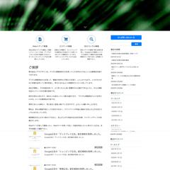 WordPressによるコーポレートサイトの制作