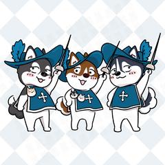 三銃士のハスキーズ