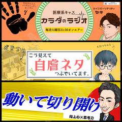 Twitterのヘッダー制作例