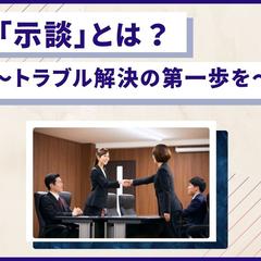 「ブログサムネイル制作｜高品質＆即納対応」