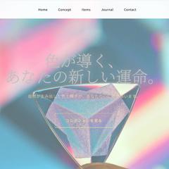【架空ブランド】天然石アクセサリーのブランドサイト