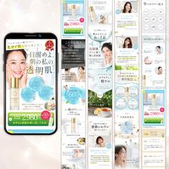 美容液LP