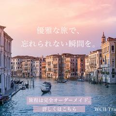 旅行（架空）
