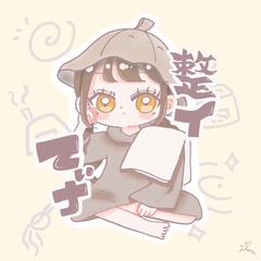 ご依頼イラスト