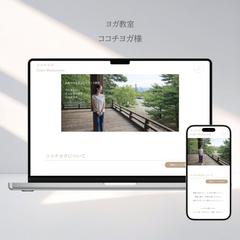 ヨガ教室サイト　ココチヨガ様