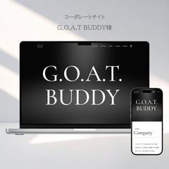 コーポレートサイト　G.O.A.T BUDDY様