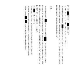 ボクシングの試合シーン