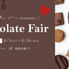Chocolate Fair