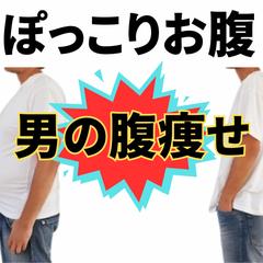 安心のダイエットサポート