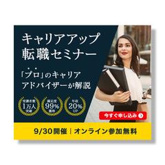 バナー&ヘッダーデザイン