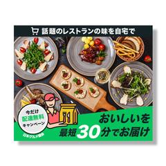 バナー&ヘッダーデザイン