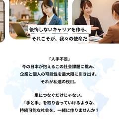 架空コンサル会社のコーディング・Wordpress化