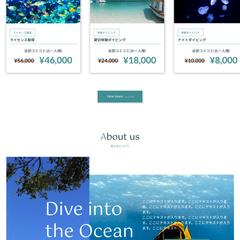 架空リゾートサイトのコーディング