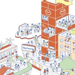東京未来大学 パンフレット イラスト
