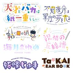 ロゴデザインサンプル