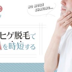 【ご依頼】新規ブログのバナー作成