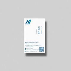 名刺制作