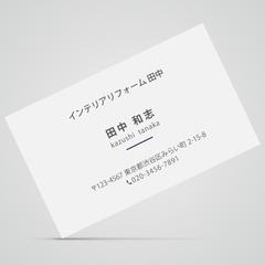 リフォーム会社　名刺デザイン