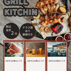 チラシサンプル１