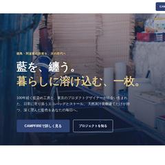 クラファンサイト誘導用LP