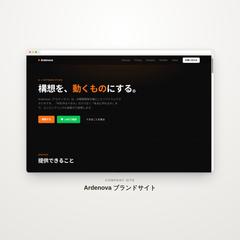 自社HPの作成を請け負います