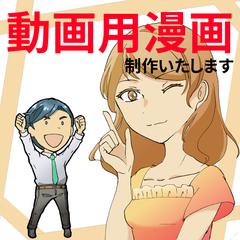 販促用イラスト