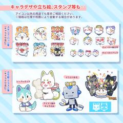 マスコット、動物系イラスト