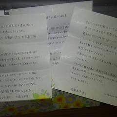 民間心理施設時代にいただいたお客様からの感想お手紙