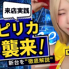 来店実践のサムネイル作成