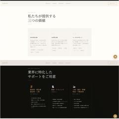 基本設計からサンプル提案を行いました。