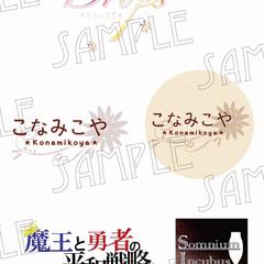 タイトルロゴサンプル①