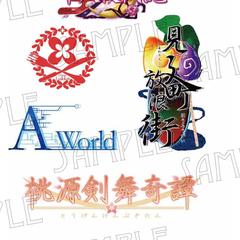 タイトルロゴサンプル集②